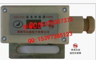 KGKT设备开停传感器 矿用开停传感器 开停传感器