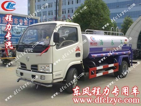 程力专汽东风福瑞卡洒水车