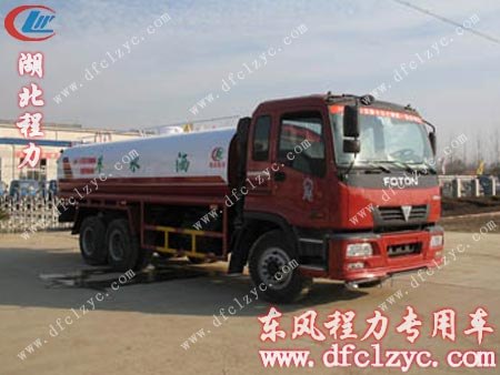 程力专汽福田专汽欧曼后双桥洒水车