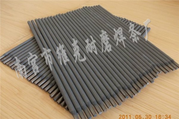 供应E7018-G铁粉低温钢焊条