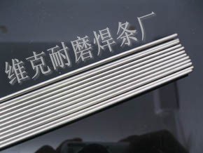 供应Cr13不锈钢焊条E410-16