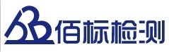 表印油墨检测费用 QB/T1046测试标准  表印油墨检测项目