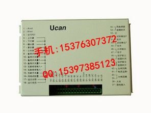 PIR-800II 馈电智能综合保护装置