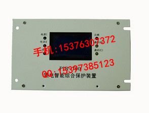 PIR-700 馈电智能综合保护装置
