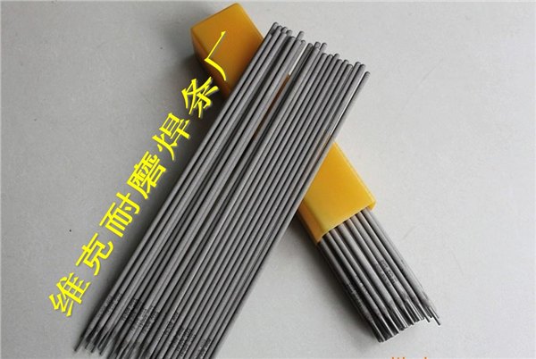 供应不锈钢焊条E309L-15