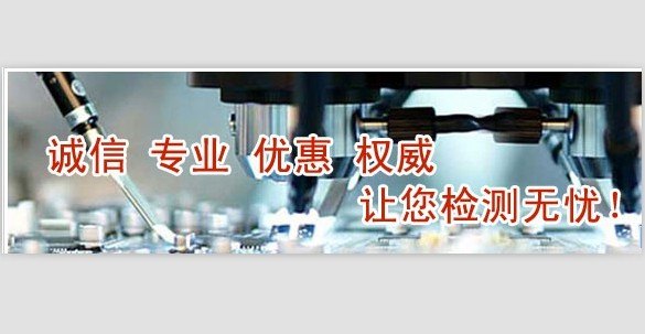 印铁平版油墨检测价格 QB/T2025测试报告 印铁平版油墨检测项目