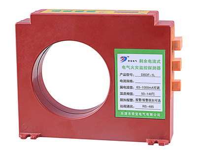 漏电火灾监控探测器
