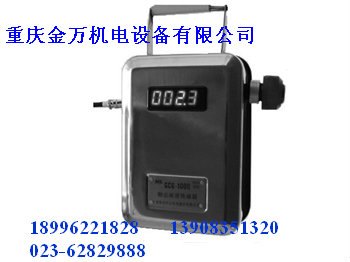 GCG1000粉尘浓度传感器