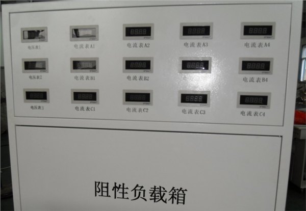 阻性负载箱   