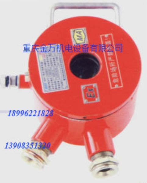KDG17矿用断电器