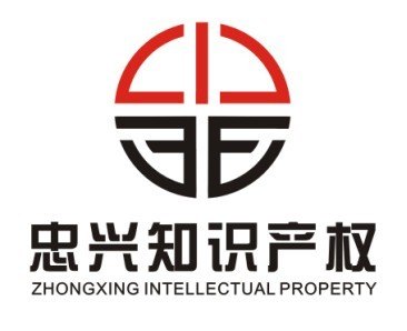 温州公司注册代办，专业代理