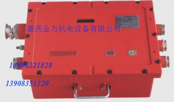 KJ73-G型矿用数据传输光端机
