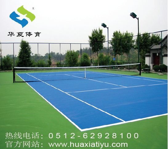 苏州网球场建造施工哪家专业？