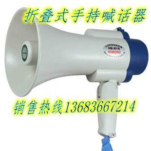 丰台手持多功能扩音器 带照明 录音 扩音，不锈钢礼宾杆 