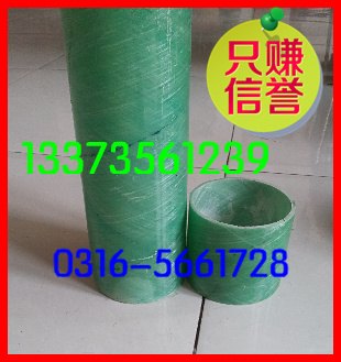 腾达玻璃钢管系列/玻璃钢护套管价格/最新行情