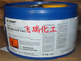 红没药醇,巴斯夫红没药醇,进口红没药醇,BASF原装