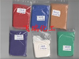 可溶粒子,彩色粒子,霍霍巴粒子,可溶彩色粒子