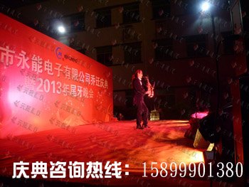东莞封顶典礼竣工庆典落成仪式2014最新报价