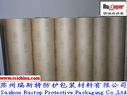 功能性防锈包装家族新成员—气相防锈包装牛皮纸