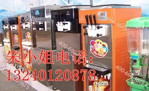 供应廊坊冰淇淋机|廊坊冰淇淋机设备|廊坊冰淇淋机批发|廊坊冰淇淋机价格