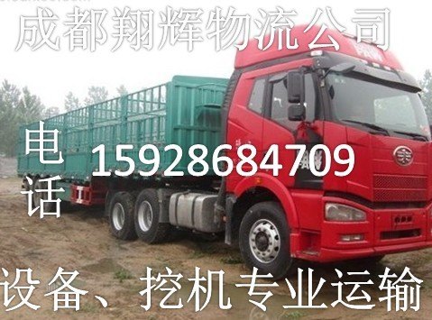 成都到河南周口物流专线、成都至周口托运部、翔辉天天快运