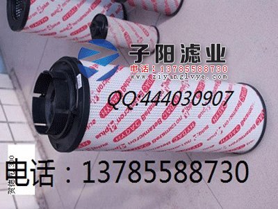 0110R020BN3HC贺德克滤芯