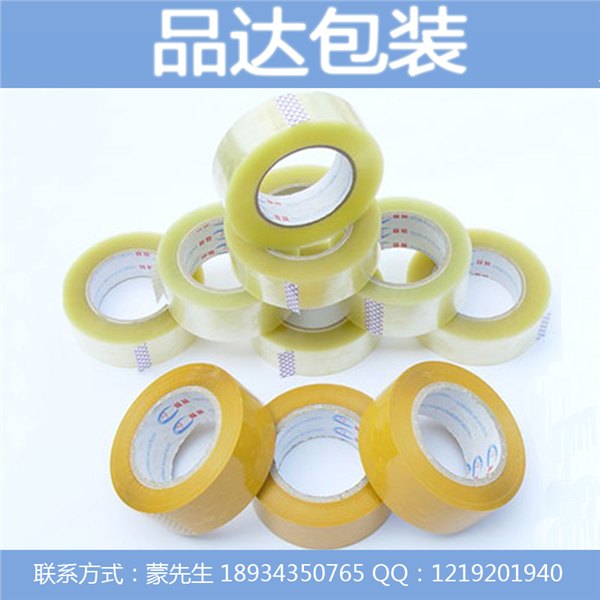 佛山封箱胶带