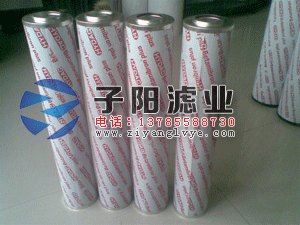 1300R003BN/HC贺德克滤芯