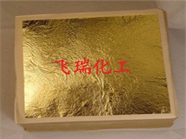 真金箔,金箔纸,金箔片,金箔,化妆品原料,精华液,专用