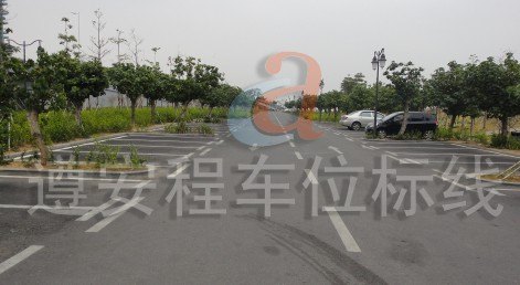 车位划线，广州车位划线，广州停车场划线，深圳市遵安程交通设施