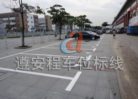 停车场划线，广州停车场划线，停车场划线价格，停车场改造，深圳交通设施