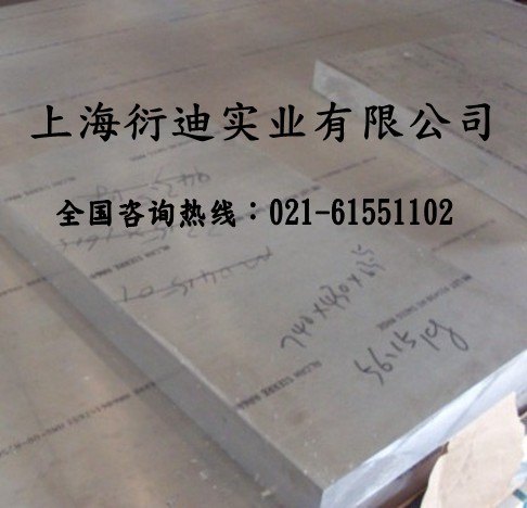 高强度a2017铝板a2017铝板成分a2017铝板硬度是多少