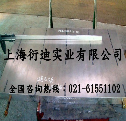 衍迪铝业现货“7005铝板成分”“7005铝板性能”7005铝板质量