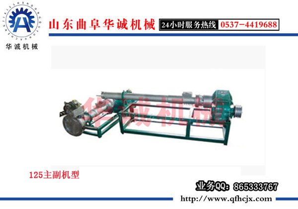 免税项目华诚供应废旧塑料颗粒机
