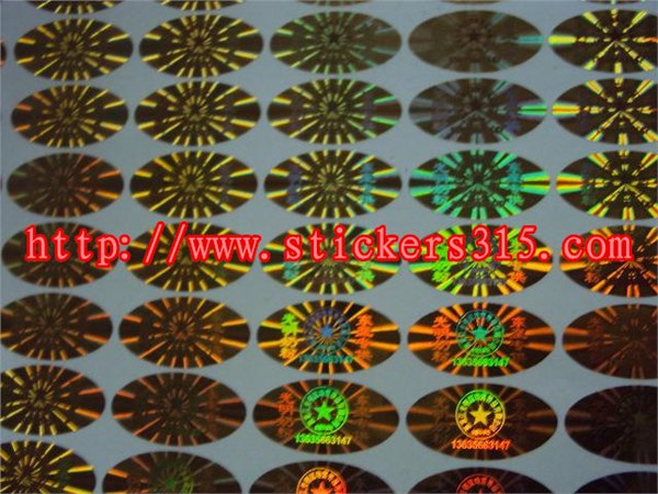 东莞商标防伪厂家优惠防伪激光标签供应商