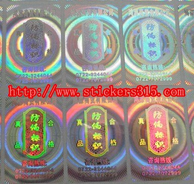 供应画册印刷广州防伪印刷厂家酒盒印刷