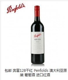 法国进口红酒代理/欧名浦供最好的法国进口红酒代理商