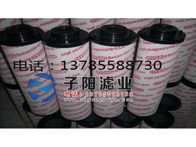 1300R005BN/HC贺德克
