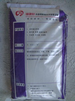 沈阳腻子