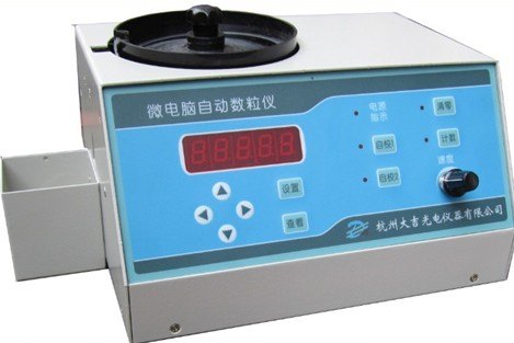 热销高档数粒仪