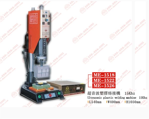 19东莞超声波焊接机厂家|你了解超声波焊接机吗？