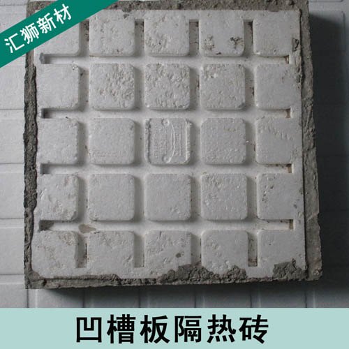 南宁泡沫隔热砖 专业生产厂家