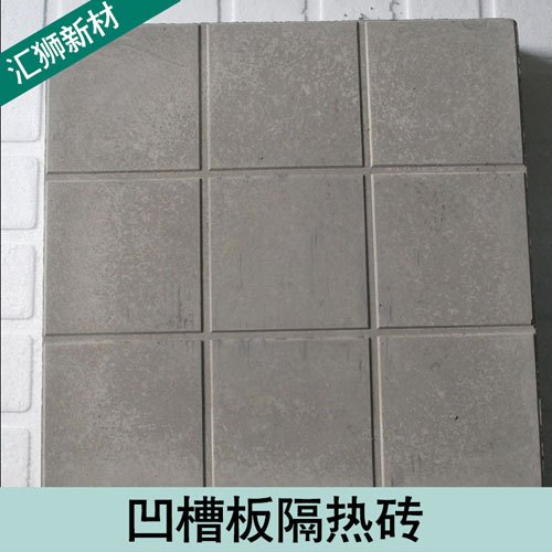 南宁屋面隔热砖厂家 特价批发