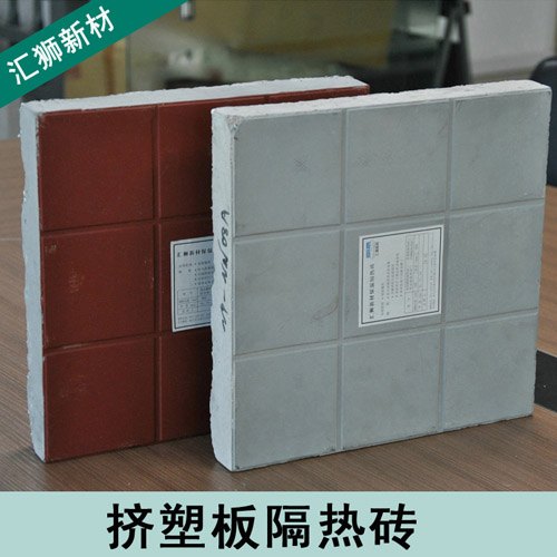 低价南宁隔热砖 隔热砖厂家