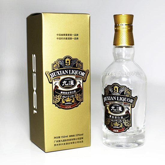 供应时尚酱酒幽雅酱香茅台镇哥弟九暹酒150ml品鉴级