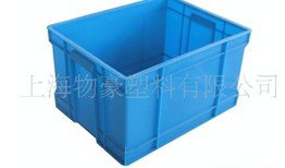 特价高性能塑料周转箱