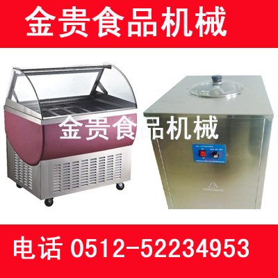 硬质冰激凌机多少钱一台 冰淇淋展示柜UFD 自动炒冰激凌机