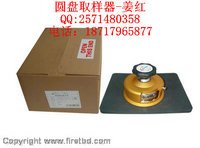 Custer进口取样器,300g面料克重仪套装