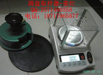 300g圆盘割布刀,布料样品切割刀