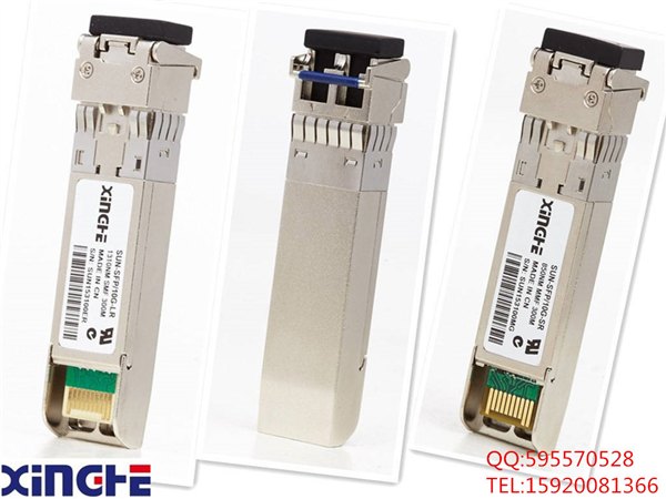 SFP+10GB-SR SFP+单模光模块